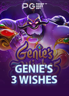 ทดลองเล่น joker slot 1688 เกมสุดฮิตจาก Joker Gaming